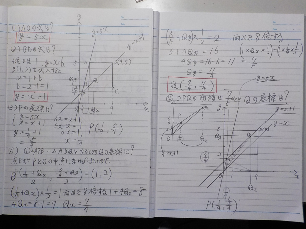この問題の4の①、②が分かりません解説お願いします！ - 下画像参照