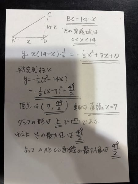 答えを教えてください - 乱筆ですみません。 - Yahoo!知恵袋