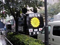 右翼の街宣車について 右翼の街宣車 街頭宣伝車 って 建国記念日や天 Yahoo 知恵袋