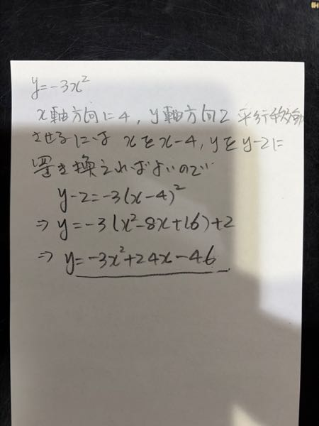 おまとめページ㉕㉖32点P29B3♡（10/28までお取り置き可能です♡） これの答えを教えてください(TT) - Yahoo!知恵袋