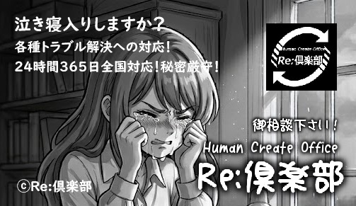回答添付画像