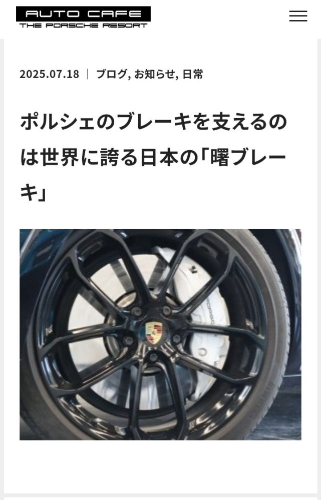 回答の画像