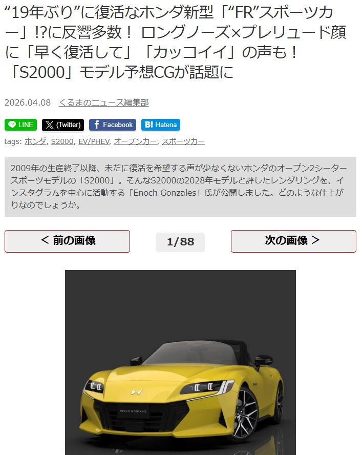 回答の画像