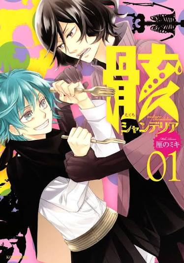 ずっとある漫画を探しています（т-т）今23歳で私が小学5.6年の時