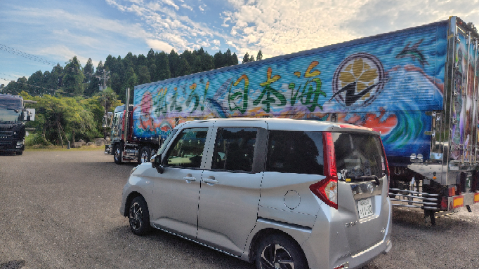 回答の画像