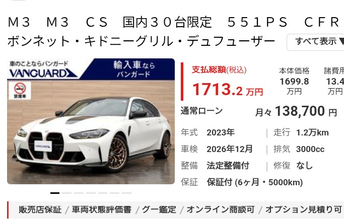 回答の画像