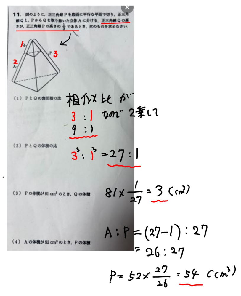 教えてくださいお願いします - 下画像参照 - Yahoo!知恵袋