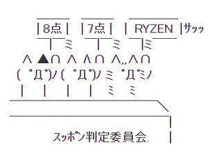 CPUのボックスを購入したのですが、これは最初からグリスは塗って