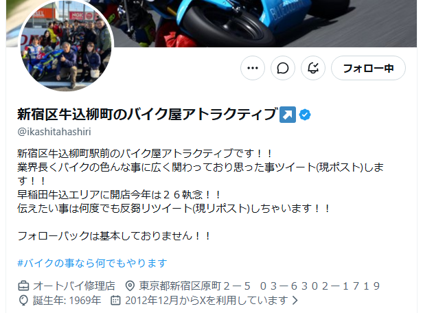 カワサキのZZR250に乗っています。そろそろ整備やキャブOHを