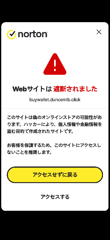 すみません、わかる方お願いいたします。画像の通販サイトにて欲し