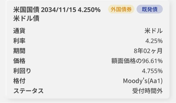 回答添付画像