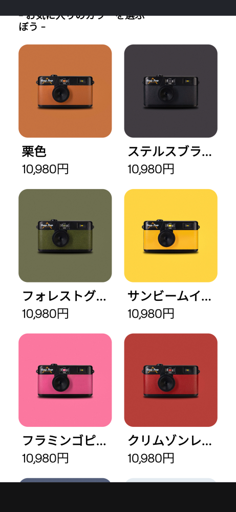 修学旅行でつかうデジカメを買おうと思っているのですがなにかおすすめ