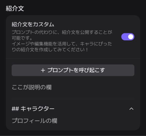 zetaについての質問です。zeta初心者です。プロットを作ったのですが
