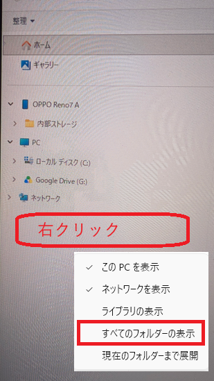 助けてください！ - Windows11で作業していたところ、 - Yahoo!知恵袋