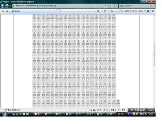 もっとも詳しい東京ドームの座席表は 一般的なサイトでは列と Yahoo 知恵袋