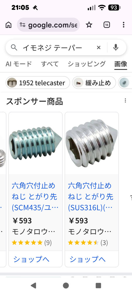 ブレンボキャリパーについて質問です。 - 知恵袋の過去スレなどから