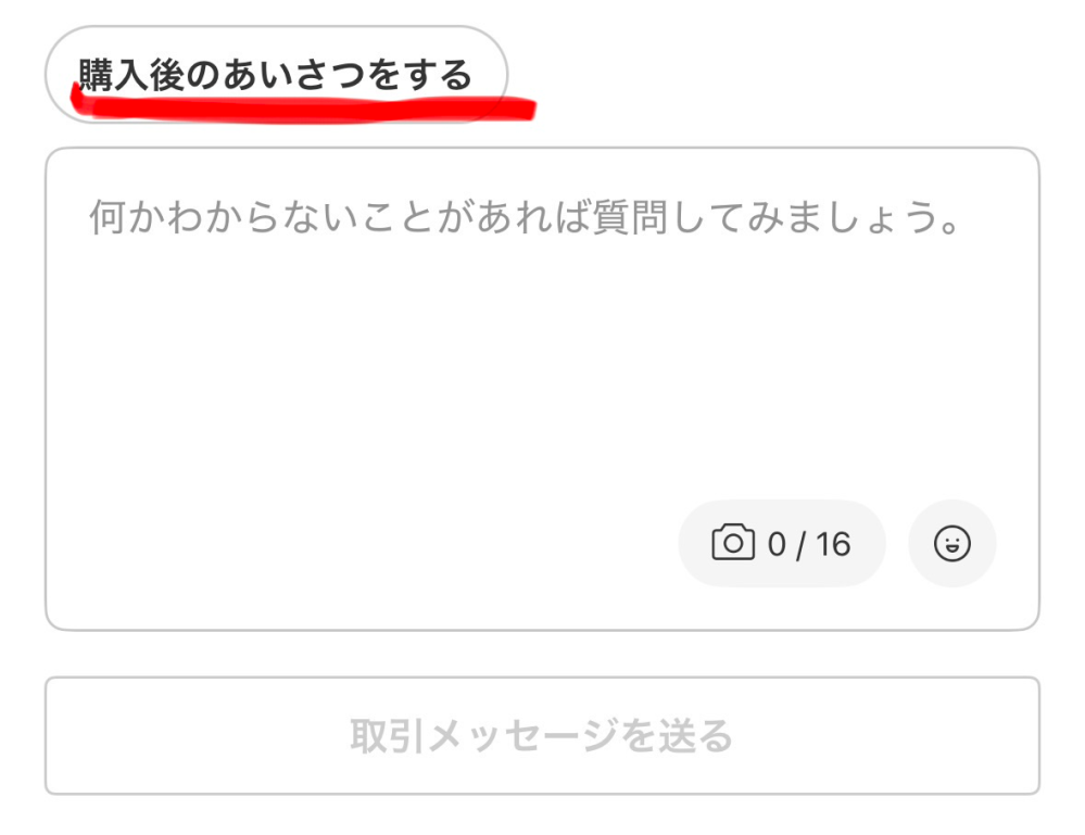 メルカリにて購入して付け替えたので出品いたします。使用期間は2ヶ月です メルカリ出品者です。購入者からのメッセージ発送のご連絡ありがと