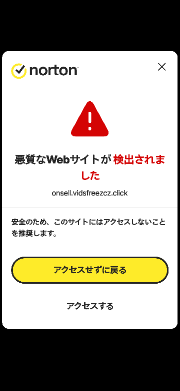 親が以下のサイトで商品を購入してしまったようなのですが、詐欺サ