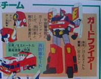 昔のアニメのタイトルを教えてください 覚えているシーン 消防車やパトカー Yahoo 知恵袋