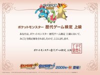 ポケモン プラチナ の強くてバランスのいいパーティってなんですか そんなこ Yahoo 知恵袋