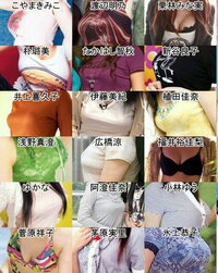 巨乳で可愛い声優教えてください 私だったら 浅野真澄さんゆ Yahoo 知恵袋