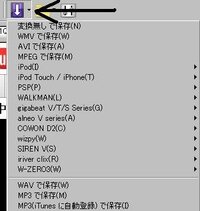 アニメなどのダウンロードのやり方を教えてください Cra Yahoo 知恵袋