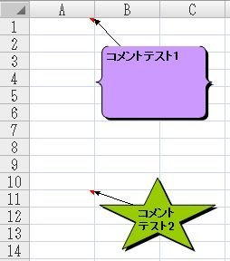 Word2007のコメント枠の背景色を変更する方法をご存知の方、どうか教え 