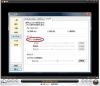 Gomplayer音が変エコーがかかる Gomplaye Yahoo 知恵袋