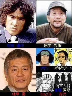 Onepieceの大将3人のモデルが乱れからくりにでた3人ということ Yahoo 知恵袋