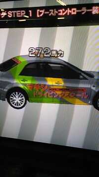 湾岸ミッドナイト３dxのアテンザ教習車の出し方教えてください Yahoo 知恵袋