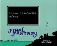 ｆｆディシディアのエンディングでウォーリアだけが消えないのはなぜです Yahoo 知恵袋