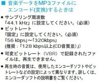 パナソニックのhddナビ ストラーダ にsdカードを使って音楽を Yahoo 知恵袋