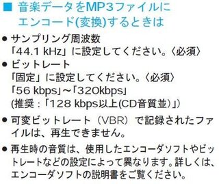 パナソニックのhddナビ ストラーダ にsdカードを使って音楽を Yahoo 知恵袋