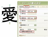 Wordで4センチの文字を作リたいのですが 何ポイントで設定をすればいいで Yahoo 知恵袋