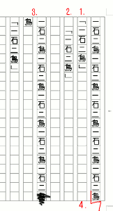 原稿用紙の書き方 段落の最初 行頭がかぎかっこ 会話文ではな Yahoo 知恵袋