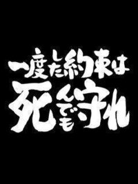 銀魂タイトル画像探してます 銀魂のタイトル画像 音楽なんて聴きな Yahoo 知恵袋