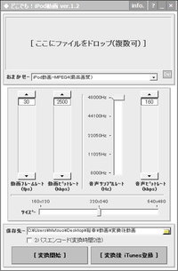 Wmvを Mp4に変換するとどうしても音ズレが発生するのですがどうすれば Yahoo 知恵袋