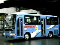 神奈交 藤沢神奈交バス等の神奈中グループが運行する水色の小型バスに描かれてい... - Yahoo!知恵袋