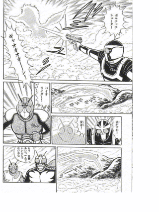 仮面ライダーの漫画のコラ画像と思われる キャラの１人が１人で活躍して残り Yahoo 知恵袋