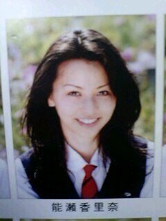 本名 読み方 さとみ 石原