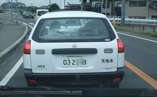 新しいコレクション かっこいい 車 の ナンバー 数字 武茂壁