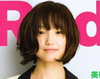 ショートヘアで垂れ目で笑顔が可愛いい女性芸能人は誰だと思いますか Yahoo 知恵袋