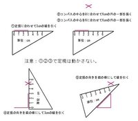 小学4年の算数の問題ですが 一辺が3センチメートルの二等辺直角 Yahoo 知恵袋