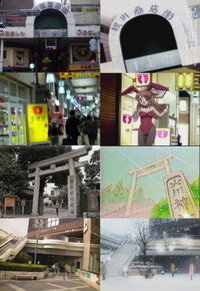 今までアニメの聖地巡礼に行った場所を教えてください 近所なので Yahoo 知恵袋