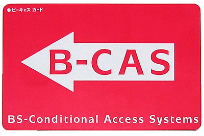 B－CASカードの件ですが・・ - ビクターテレビ（LT－32L