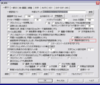 Jwcadについて質問です 赤い点線の枠が出て来ませんどなたか教えて下さ Yahoo 知恵袋