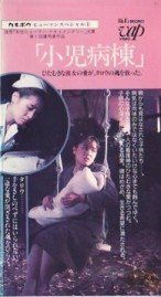 昔 24時間テレビでやっていたドラマについて質問です 大体2 Yahoo 知恵袋