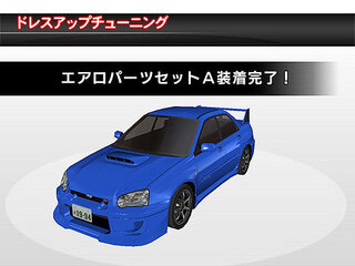 湾岸ミッドナイトのインプレッサwrxsti Gdb C のエアロパーツaとb Yahoo 知恵袋