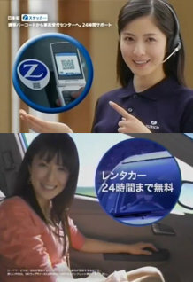 アメリカンホームダイレクトのｃｍなんですがテレアポ役の女性タレン Yahoo 知恵袋