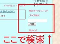 Ps２のパワプロ１５の便利な改造コードを教えてください ボタン押すと Yahoo 知恵袋